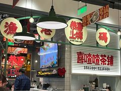 -恭喜上堓砂锅焗·海鲜大排档(闵行龙湖店)