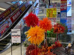 -红星美凯龙北京至尊MALL(东四环中路店)