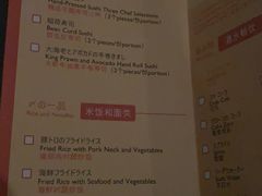 菜单-新鲜特色餐厅(香格里拉大酒店)