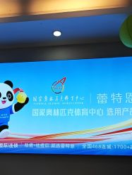 -蕾特恩专业祛痘国际连锁