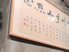-花悦豆香