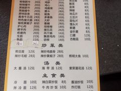 -老地方泥炉烤肉(总店)