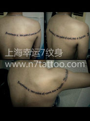 -雕哥的纹身店A3 TATTOO&纹身培训