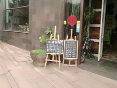 -江南驿·二十余年创意杭帮味(良渚玉鸟集店)