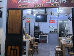 -夏记粉店(黄兴路步行街店)