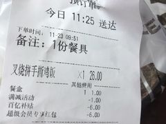 -星仔记烧腊饭店(五山店)