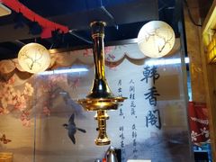 -韩香阁烤肉·烤活鳗(宽厚里店)