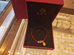 -老凤祥(星悦汇店)