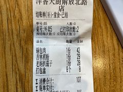 锅包肉-萍香大厨·葱烧大鱼头(解放北路店)