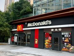 -麦当劳(金地店)