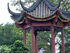-顺峰山公园