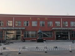 -中国政法大学(昌平校区)