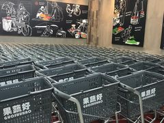 -果蔬好生活超市(乐堤港店)
