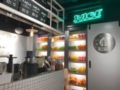 大堂-果之满满鲜榨果汁(美罗城店)