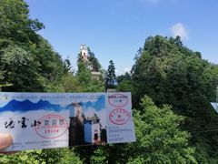 -塔云山