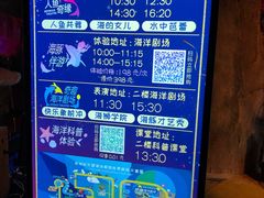 -泉城欧乐堡海洋极地世界