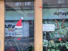 门面-Hi coffee(东升店)