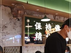 大堂-肥小福·烧鹅专门店(环宇荟店)