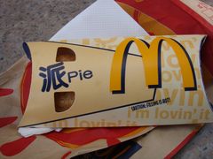 蜜桃派-麦当劳（开元店）-洗手间