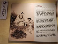 -茅山东方盐湖城景区