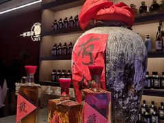 -苏州凯悦酒店·酒肆(华池街店)