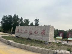 -潇河湿地公园