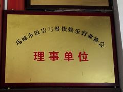 门面-渔桥李记奶汤面(东街店)