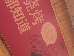 -大胡子海鲜·天津菜·砂锅烧烤(五大道创始店)