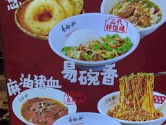 -易裕和·长沙米粉(竹塘西路店)