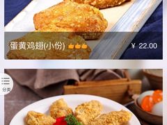 -新白鹿餐厅(松江开元地中海店)