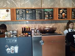 -星巴克臻选(南京艾尚天地店)