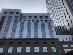 -天津医科大学肿瘤医院(本部院区)