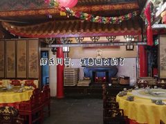 -缪氏川菜(丰盛町店)
