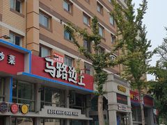 -马路边上·小海鲜烧烤(八一路店)