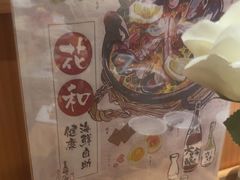 -花和海鲜自助(梅江店)