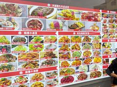 -大锅强·蒸海鲜青岛菜(吾悦广场店)