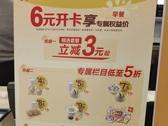 -真功夫(金月湾店)