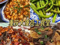 -南雄雄州土菜餐厅(粤北大厦店)