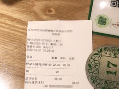 -吴记粥铺·淮扬小馆(欧尚店)