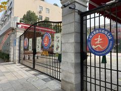 -紫薇实验幼儿园(桂平路校区)