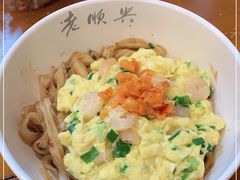 -老顺兴干拌面(雨花亭店)