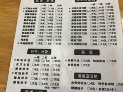 -华兴街自力面店