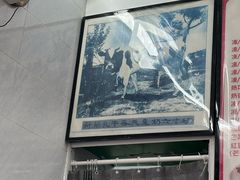 -义顺牛奶公司(新马路老店)