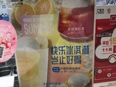 -快乐柠檬happylemon(印象城店)