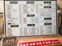 菜单-大牛湾·眷村牛肉面(蠡溪店)