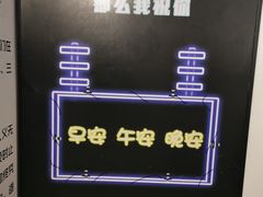 -星空失恋博物馆(北京路旗舰店)