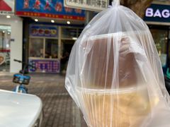 -蓝老大糖粥藕店(双塘路)