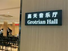 -柏斯音乐艺术中心·钢琴·吉他(上音店)