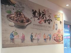 -前门杨记·铜锅涮肉(王府井·故宫店)
