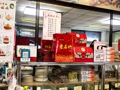 -康乃馨糕饼店(永安道店)